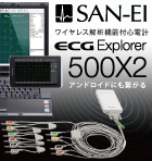 SAN-EI